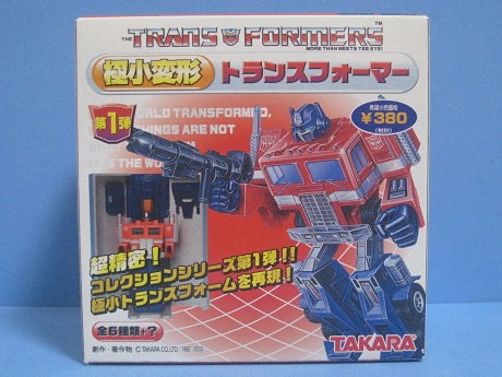 極小変形トランスフォーマー コンボイ(コンテナのみ) 極小変形 